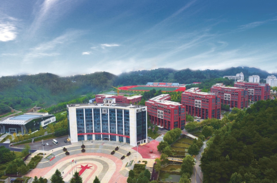 贵阳广播电视大学云潭南路校区